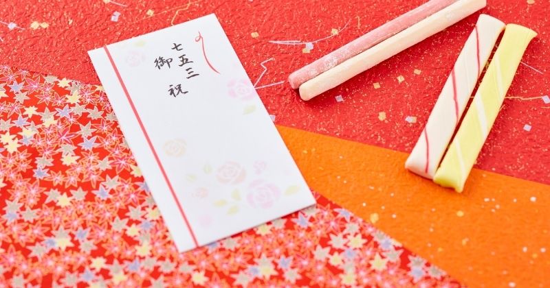 七五三の持ち物